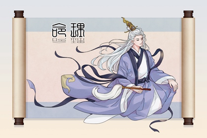 择吉黄历 黄历择吉 开业择吉日
