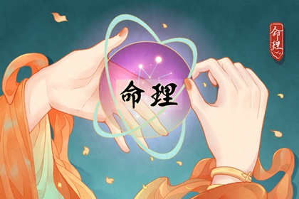 中国万年历黄道吉日|中国万年历黄历|今日万年历