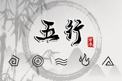 黄道吉日万年历 黄道吉日查询 出行黄道吉日