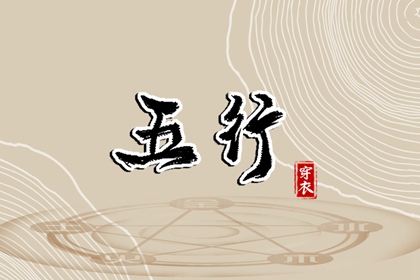 今日农历黄道吉日查询 2025黄道吉日查询 黄历2025年黄道吉日
