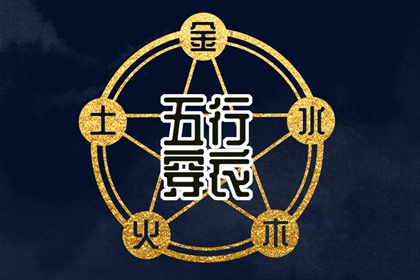择吉老黄历皇历_老皇历查询_择吉皇历