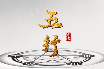 黄历择吉_搬家择吉日_结婚择吉日