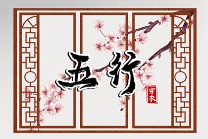 择吉黄历|结婚择吉日|择吉日查询