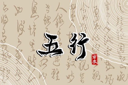 黄历万年历黄道吉日_黄历网_中国万年历黄历